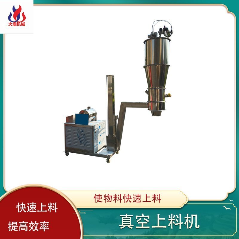 气动真空上料机中滤芯的作用